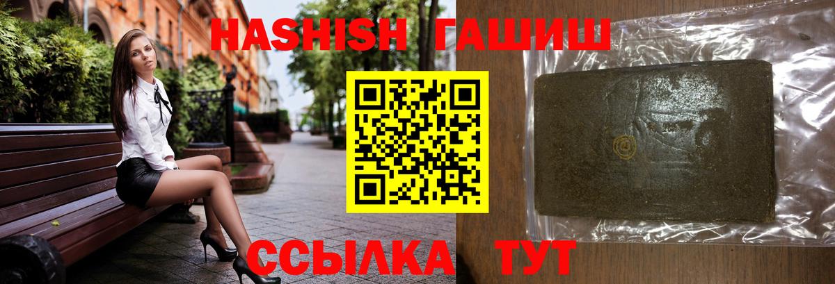 ГАШИШ AMNESIA HAZE Реутов