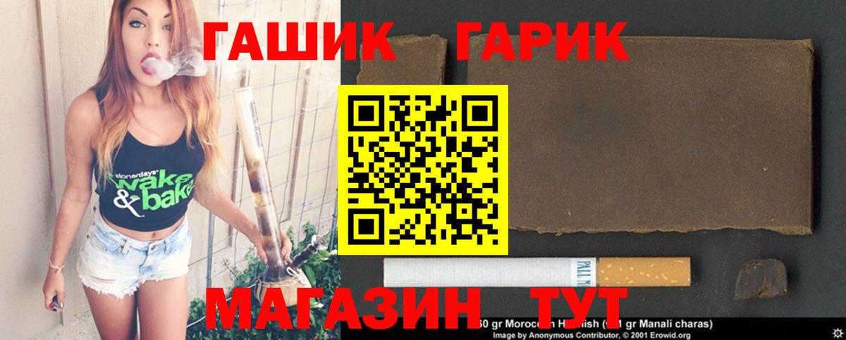 хочу наркоту  Гашиш  ГАШИШ гарик  Реутов  Вход с VPN  ГАШИШ гашик 