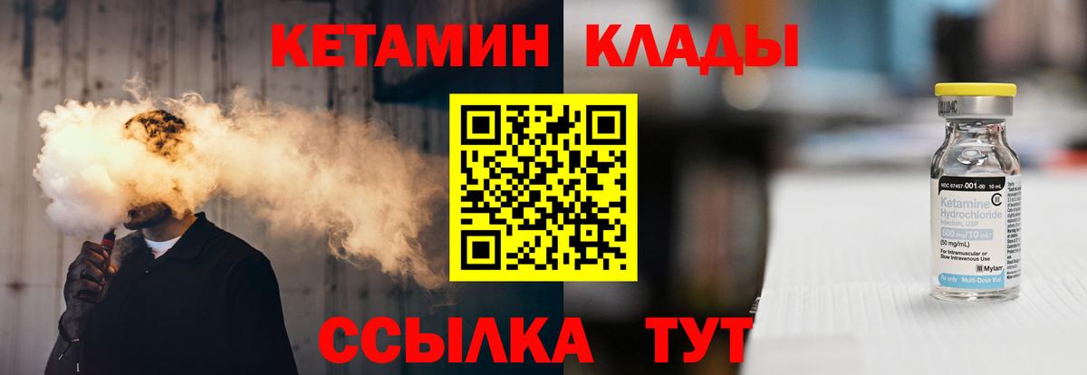 Меф МЯУ МЯУ  Реутов  МАРИХУАНА  COCAIN  Мефедрон кристаллы  Вход с VPN  Экстази 