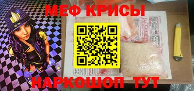 гашик Рузаевка