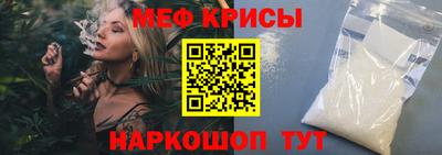 гашик Рузаевка