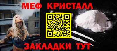гашик Рузаевка