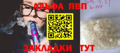 герыч Рязань