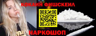 марихуана Рыбинск