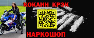гашик Рузаевка