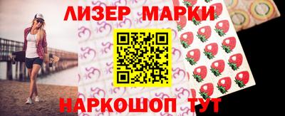 гашик Рузаевка