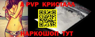 герыч Рязань