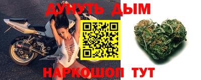 гашик Рузаевка