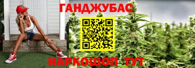 марихуана Рыбинск