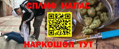 гашик Рузаевка