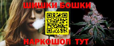 марихуана Рыбинск