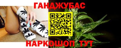 гашик Рузаевка