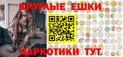 марихуана Рыбинск