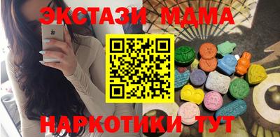 гашик Рузаевка
