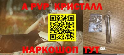 марихуана Рыбинск