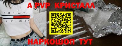 марихуана Рыбинск