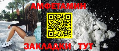 гашик Рузаевка