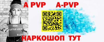 герыч Рязань
