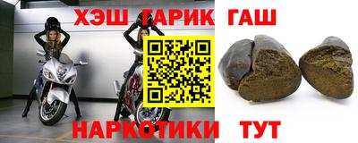 герыч Рязань