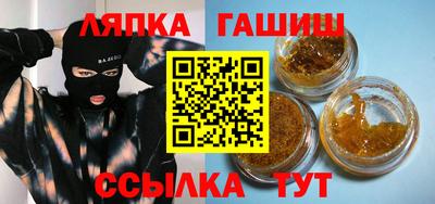 гашик Рузаевка