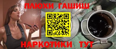 марихуана Рыбинск