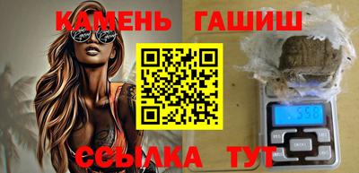 марихуана Рыбинск