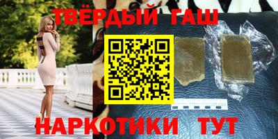 марихуана Рыбинск