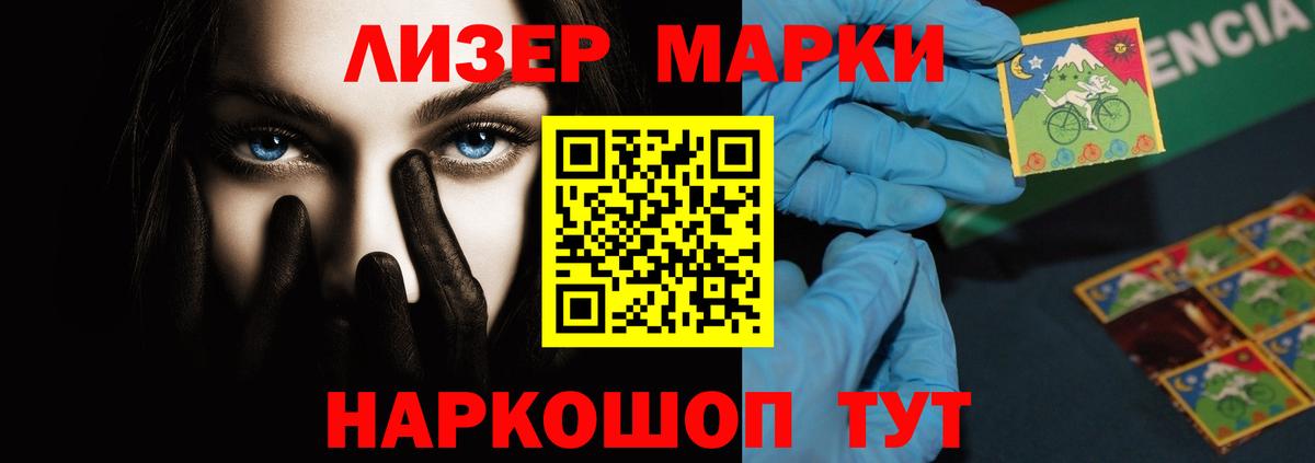 LSD-25 экстази ecstasy  ЛСД экстази  Реутов  Вход с VPN  Лсд 25 экстази кислота 