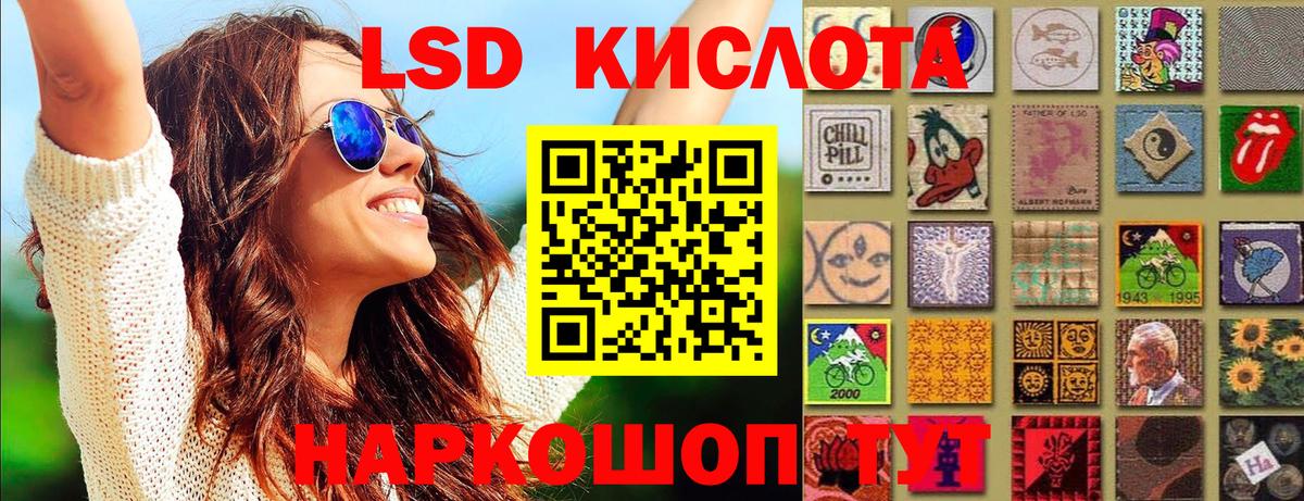 Марки 25I-NBOMe  Наркотические марки 1500мкг  Вход с VPN  Реутов  Наркотические марки 1500мкг 