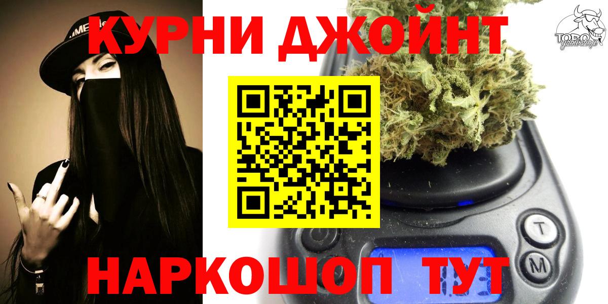 Канабис Bruce Banner  МАРИХУАНА план  Вход с VPN  Реутов  Шишки марихуана SATIVA & INDICA 